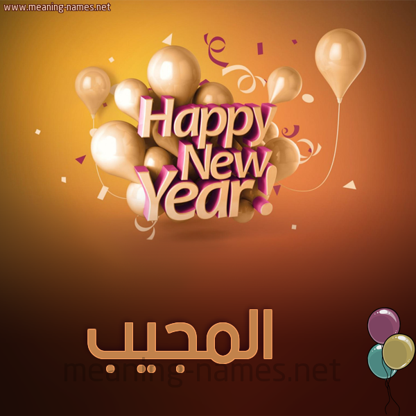 كارت happy new year
