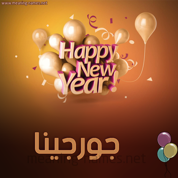 كارت happy new year