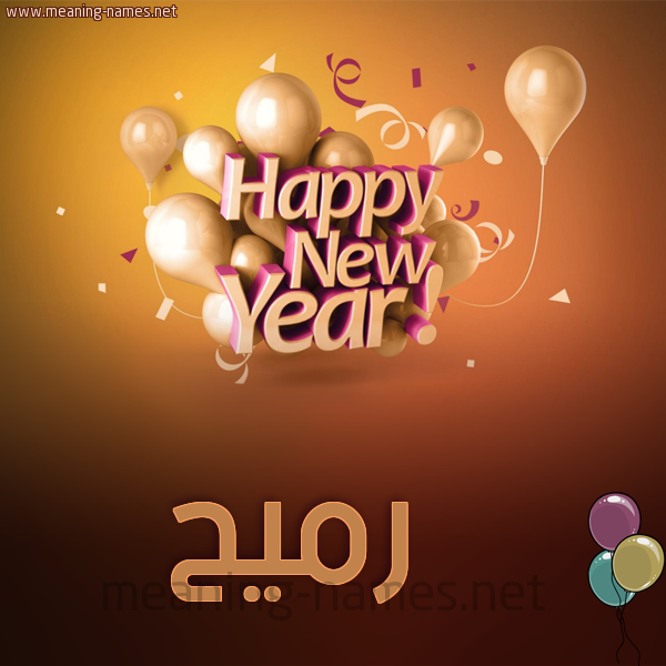 كارت happy new year
