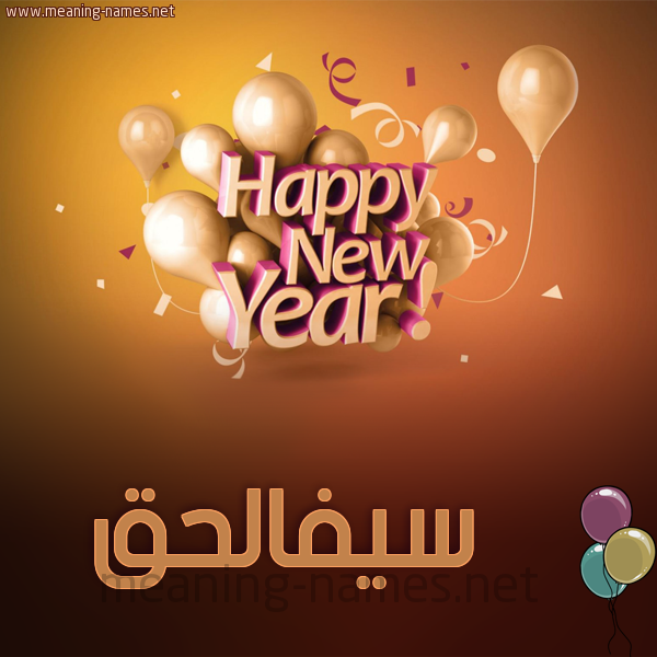 كارت happy new year