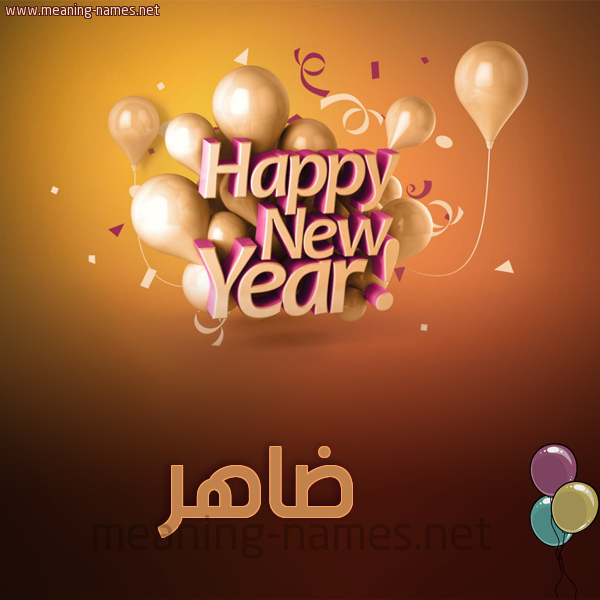 كارت happy new year