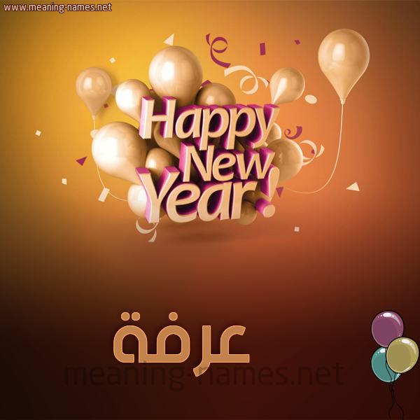 كارت happy new year