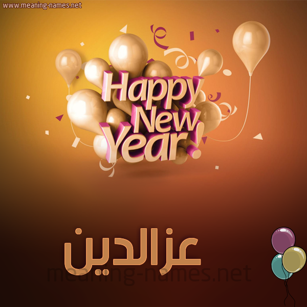 كارت happy new year