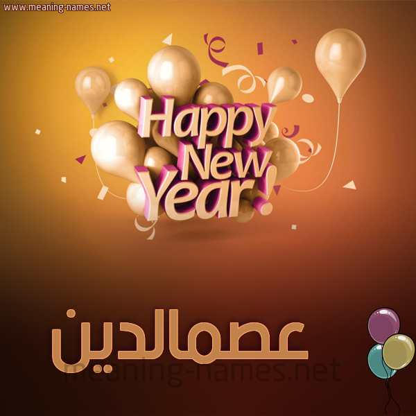 كارت happy new year