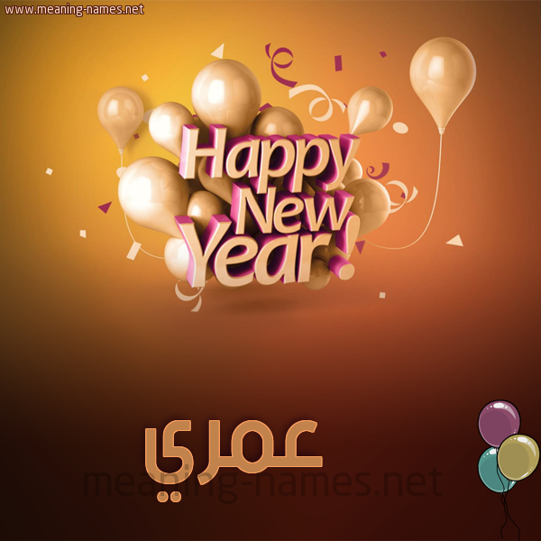 كارت happy new year