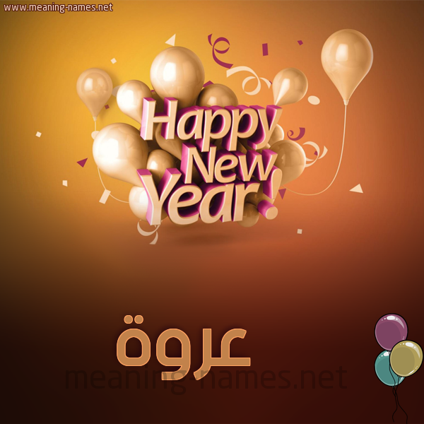 كارت happy new year