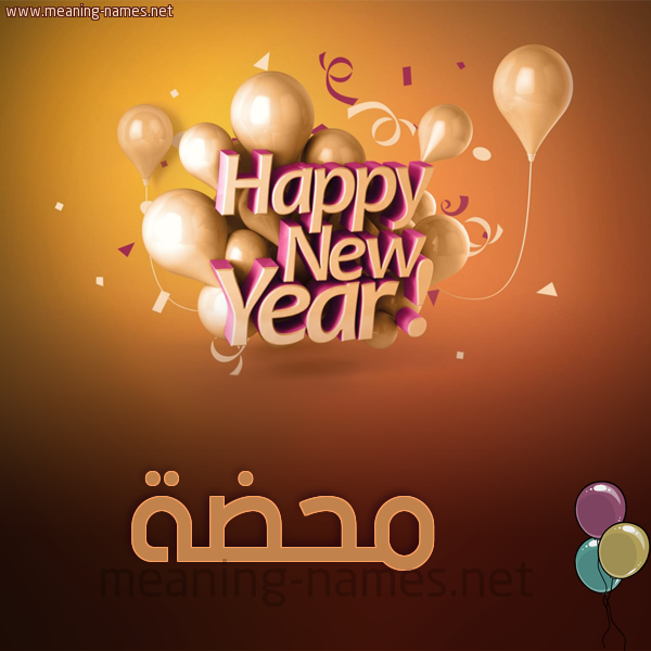 كارت happy new year