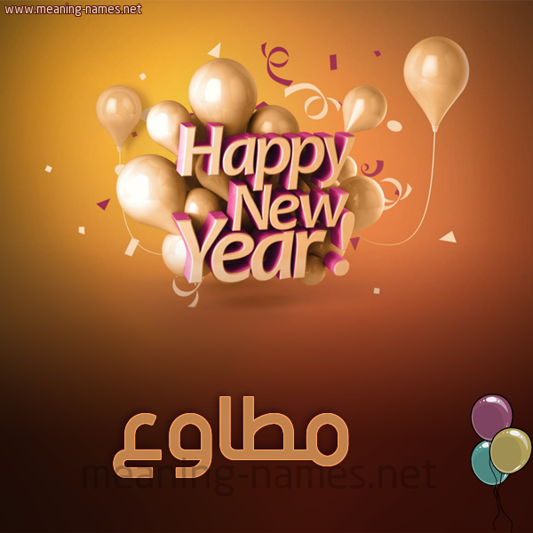 كارت happy new year