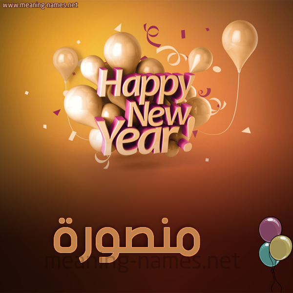 كارت happy new year