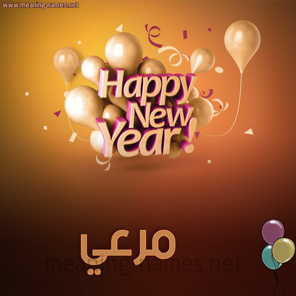 كارت happy new year