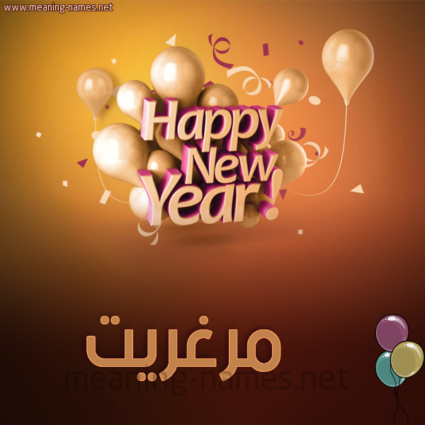 كارت happy new year