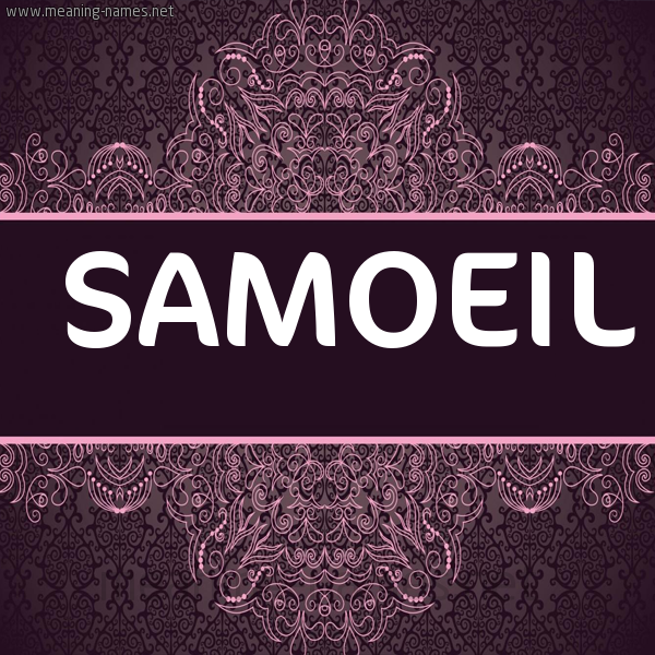 شكل 4 صوره زخرفة عربي للإسم بخط عريض