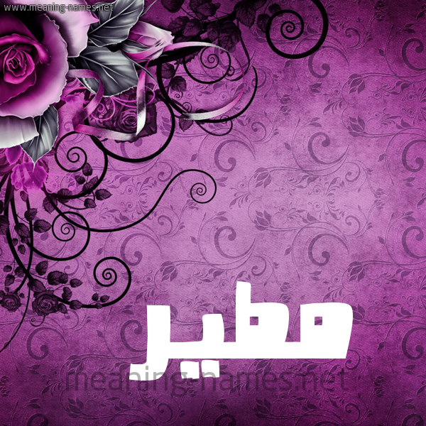 صور مطير Truki03 Twitter