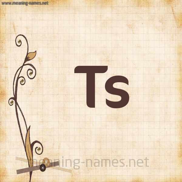 شكل 6 صوره ورق كلاسيكي للإسم بخط عريض