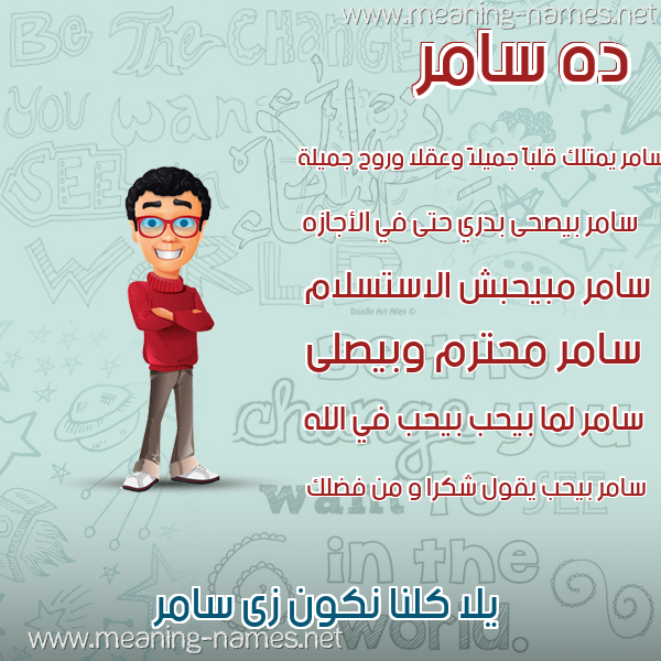 كل زخرفة وحروف ثامر زخرفة أسماء كول