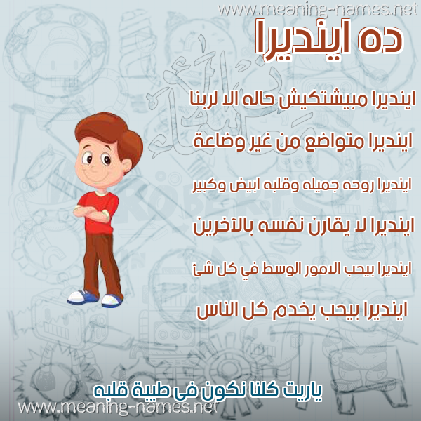 صور أسماء أولاد وصفاتهم