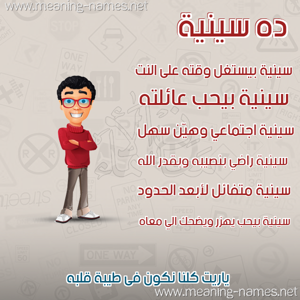 صور أسماء أولاد وصفاتهم