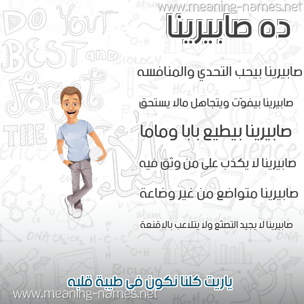 صور أسماء أولاد وصفاتهم