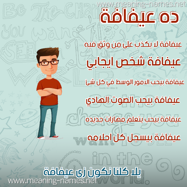 صور أسماء أولاد وصفاتهم