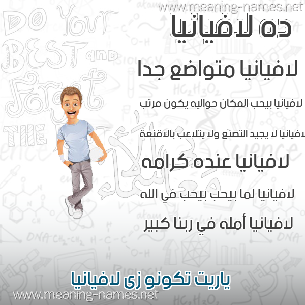 صور أسماء أولاد وصفاتهم