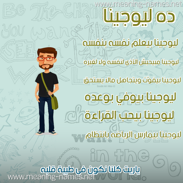 صور أسماء أولاد وصفاتهم