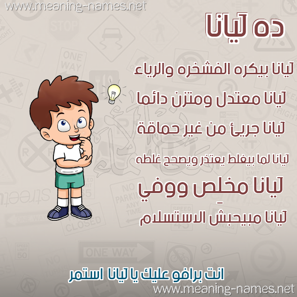 صور أسماء أولاد وصفاتهم