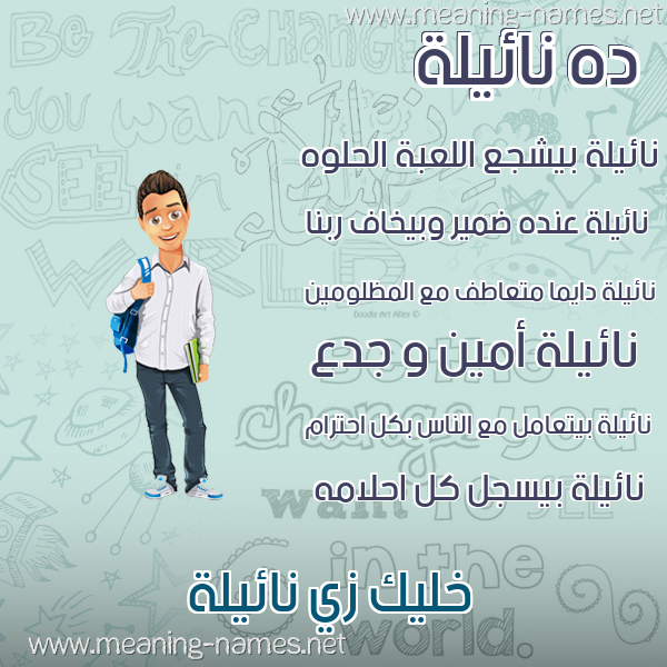 صور أسماء أولاد وصفاتهم
