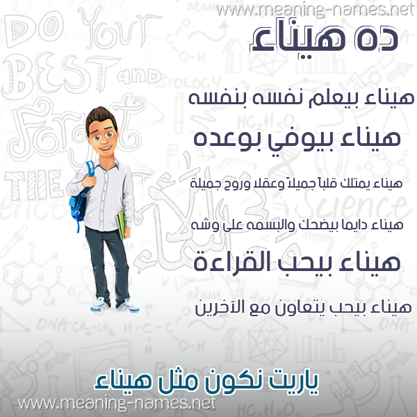 صور أسماء أولاد وصفاتهم