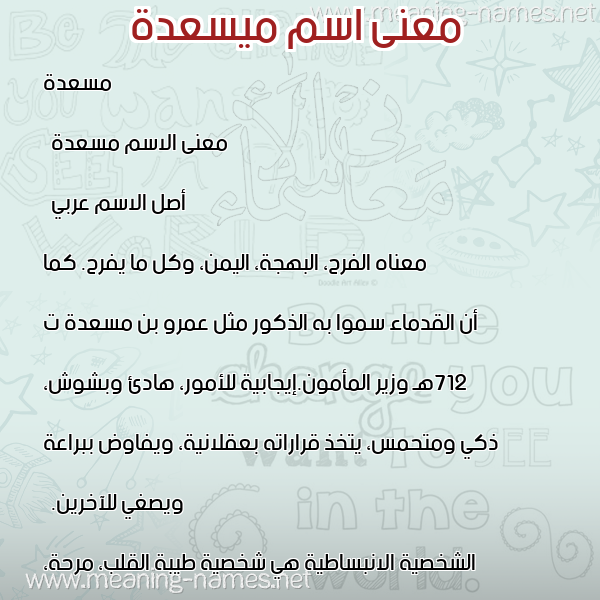 إغواء إجابة زائر From معناها بالعربي Shanhulbert Com