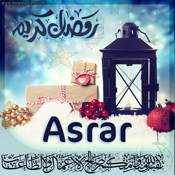 ramdan6-asrar