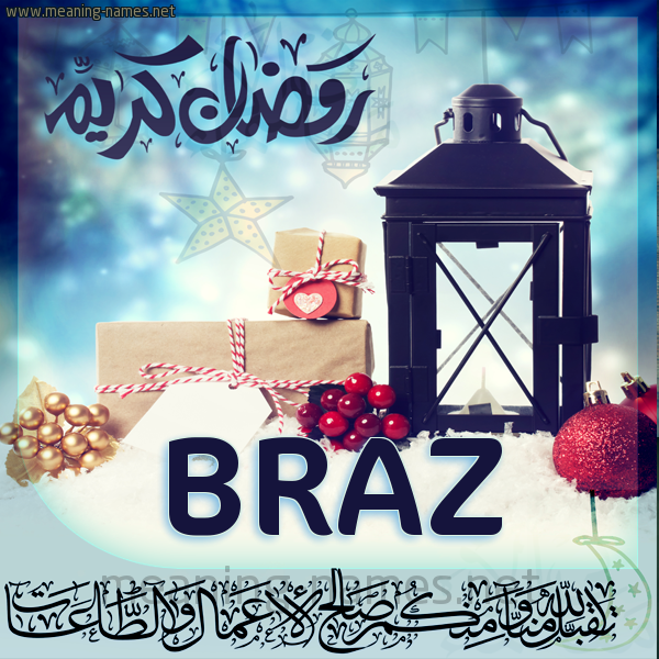 ramdan6-braz