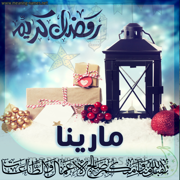بطاقة تهنئة مع فانوس ورمضان مبارك