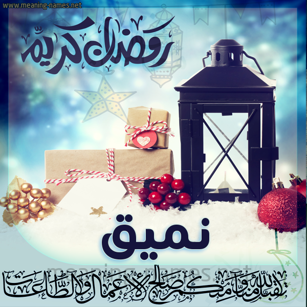 بطاقة تهنئة مع فانوس ورمضان مبارك